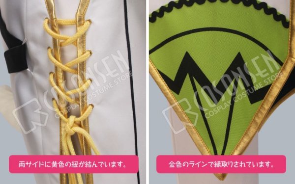 画像13: 【25%OFF】あんさんぶるスターズ あんスタ ホワイトイースター 青葉つむぎ コスプレ衣装