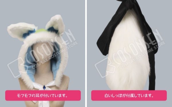 画像12: 【25%OFF】あんさんぶるスターズ あんスタ ホワイトイースター 青葉つむぎ コスプレ衣装