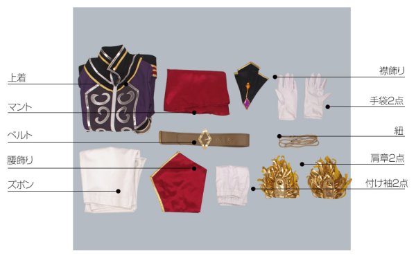 画像7: 【25%OFF】あんさんぶるスターズ あんスタ なりきれ！灰かぶりの大舞台 鬼龍紅郎 コスプレ衣装