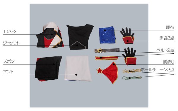 画像8: 【25%OFF】あんさんぶるスターズ あんスタ バトンタッチ!涙と絆の返礼祭 守沢千秋 コスプレ衣装