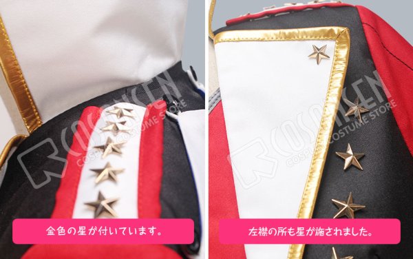 画像5: 【25%OFF】あんさんぶるスターズ あんスタ バトンタッチ!涙と絆の返礼祭 守沢千秋 コスプレ衣装