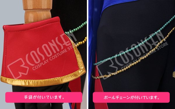 画像7: 【25%OFF】あんさんぶるスターズ あんスタ バトンタッチ!涙と絆の返礼祭 守沢千秋 コスプレ衣装