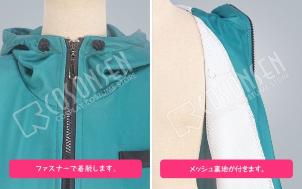 画像10: エロマンガ先生 和泉 紗霧(いずみ さぎり) コスプレ衣装