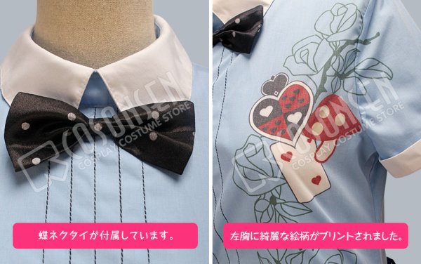画像4: A3!(エースリー) 春組 不思議の国の青年アリス 碓氷真澄 コスプレ衣装