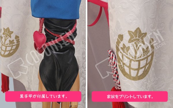画像6: 【20%OFF】刀剣乱舞 ミュージカル2部ライブ衣装 阿津賀志山異聞 今剣 コスプレ衣装