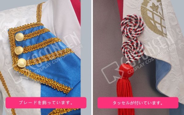画像5: 【20%OFF】刀剣乱舞 ミュージカル2部ライブ衣装 阿津賀志山異聞 今剣 コスプレ衣装