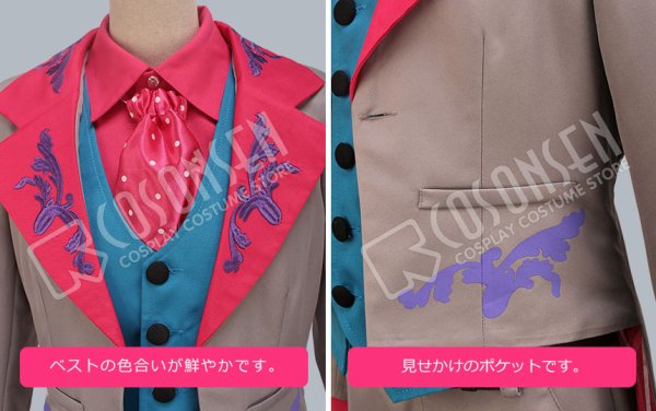 画像6: A3!(エースリー) 春組 不思議の国の青年アリス 茅ヶ崎至 コスプレ衣装