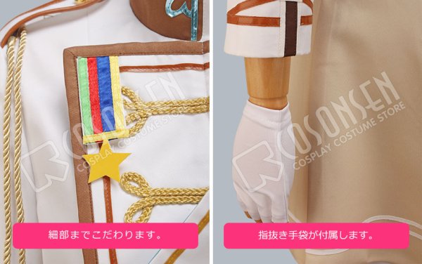 画像7: MARGINAL#4 Choooose One 野村エル コスプレ衣装