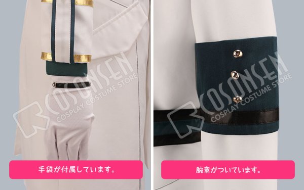 画像13: ツキウタ。 TSUKINO EMPIRE(ツキノ帝国) 水無月涙 コスプレ衣装