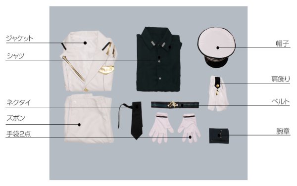 画像14: ツキウタ。 TSUKINO EMPIRE(ツキノ帝国) 水無月涙 コスプレ衣装