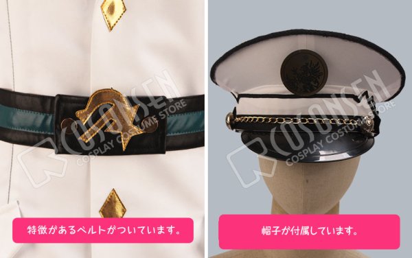 画像11: ツキウタ。 TSUKINO EMPIRE(ツキノ帝国) 水無月涙 コスプレ衣装