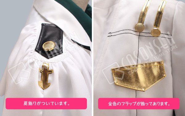 画像12: ツキウタ。 TSUKINO EMPIRE(ツキノ帝国) 水無月涙 コスプレ衣装