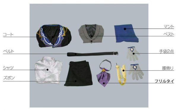 画像13: 【25%OFF】あんさんぶるスターズ あんスタ 追憶*モノクロのチェックメイト 月永レオ コスプレ衣装