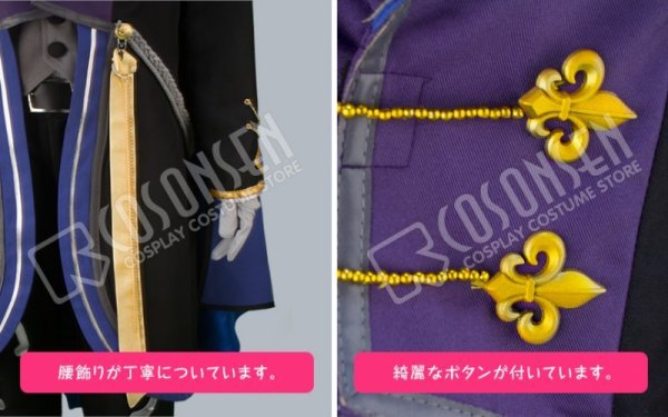 画像12: 【25%OFF】あんさんぶるスターズ あんスタ 追憶*モノクロのチェックメイト 月永レオ コスプレ衣装