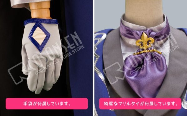 画像11: 【25%OFF】あんさんぶるスターズ あんスタ 追憶*モノクロのチェックメイト 月永レオ コスプレ衣装