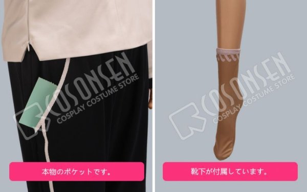 画像7: 【20%OFF】刀剣乱舞 とうらぶ 博多藤四郎 内番 コスプレ衣装