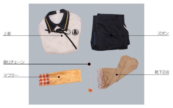 画像8: 【20%OFF】刀剣乱舞 とうらぶ 博多藤四郎 内番 コスプレ衣装