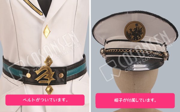 画像12: ツキウタ。 TSUKINO EMPIRE(ツキノ帝国) 長月夜 コスプレ衣装