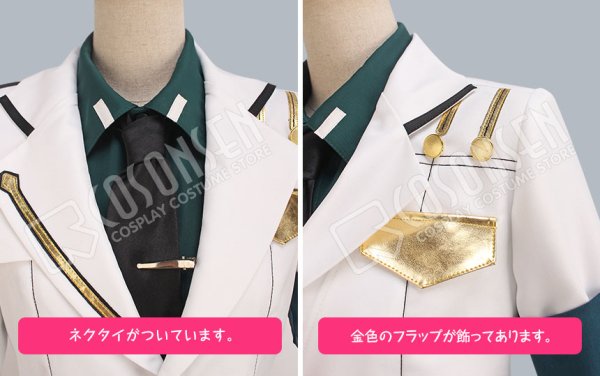 画像11: ツキウタ。 TSUKINO EMPIRE(ツキノ帝国) 長月夜 コスプレ衣装