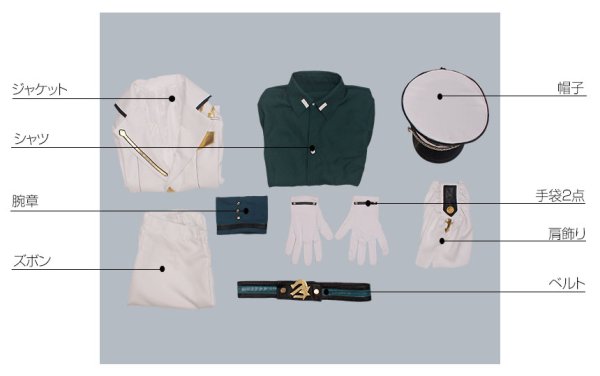 画像14: ツキウタ。 TSUKINO EMPIRE(ツキノ帝国) 長月夜 コスプレ衣装