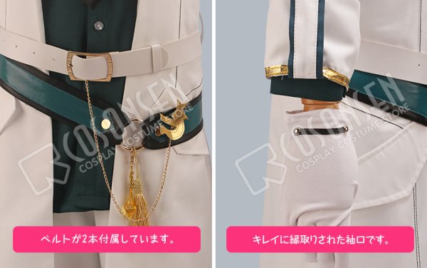 画像12: ツキウタ。 TSUKINO EMPIRE(ツキノ帝国) 文月海 コスプレ衣装