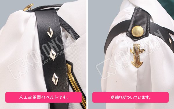 画像11: ツキウタ。 TSUKINO EMPIRE(ツキノ帝国) 神無月郁 コスプレ衣装