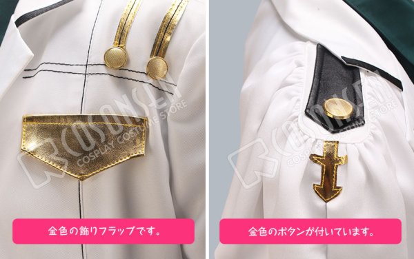 画像11: ツキウタ。 TSUKINO EMPIRE(ツキノ帝国) 文月海 コスプレ衣装