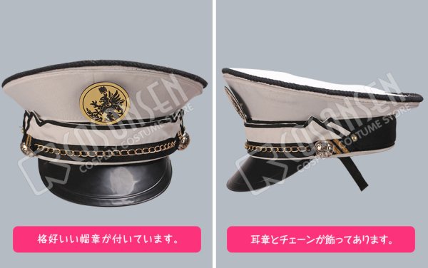 画像13: ツキウタ。 TSUKINO EMPIRE(ツキノ帝国) 文月海 コスプレ衣装