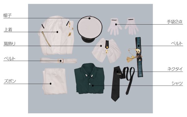 画像14: ツキウタ。 TSUKINO EMPIRE(ツキノ帝国) 文月海 コスプレ衣装