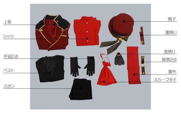 画像8: 【25%OFF】あんさんぶるスターズ あんスタ Valkyrie 魅惑劇 斎宮宗 コスプレ衣装