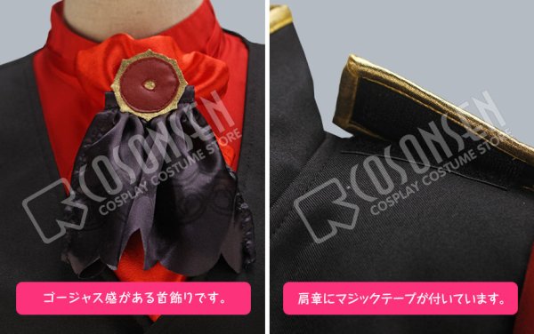 画像6: 【25%OFF】あんさんぶるスターズ あんスタ Valkyrie 魅惑劇 斎宮宗 コスプレ衣装