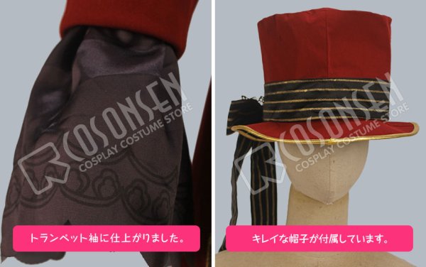 画像7: 【25%OFF】あんさんぶるスターズ あんスタ Valkyrie 魅惑劇 斎宮宗 コスプレ衣装