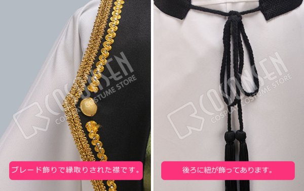 画像4: ツキウタ。 ダンスライブ 月歌奇譚 夢見草 弥生春 コスプレ衣装