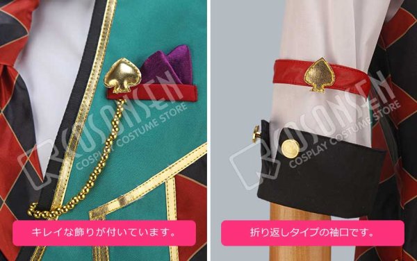 画像10: 【25%OFF】あんさんぶるスターズ あんスタ スカウト!カードバトラー 朱桜司 コスプレ衣装
