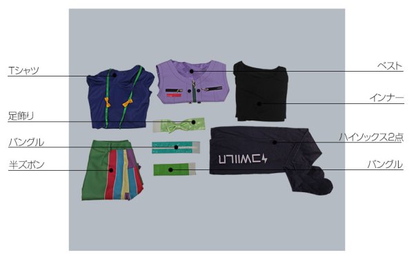 画像7: 【25%OFF】あんさんぶるスターズ あんスタ なないろ*サンシャワーフェスタ 春川宙 コスプレ衣装