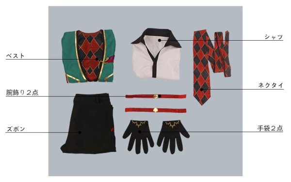 画像11: 【25%OFF】あんさんぶるスターズ あんスタ スカウト!カードバトラー 朱桜司 コスプレ衣装