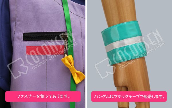 画像6: 【25%OFF】あんさんぶるスターズ あんスタ なないろ*サンシャワーフェスタ 春川宙 コスプレ衣装