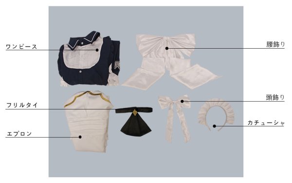 画像8: 【25％OFF】あんさんぶるスターズ あんスタ なりきれ！灰かぶりの大舞台 真白友也 コスプレ衣装