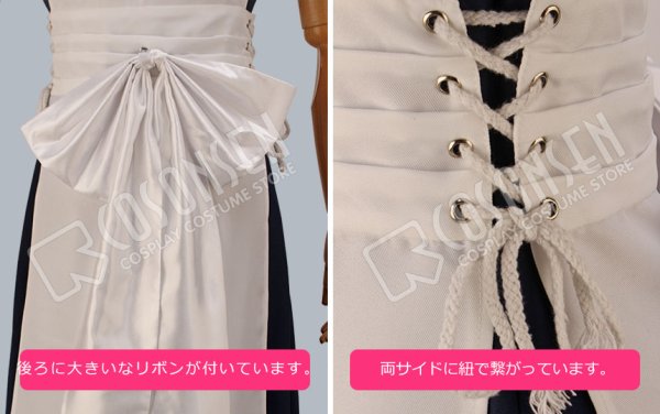 画像6: 【25％OFF】あんさんぶるスターズ あんスタ なりきれ！灰かぶりの大舞台 真白友也 コスプレ衣装