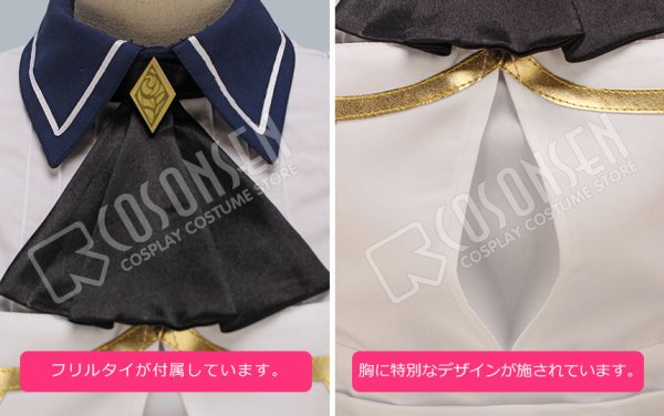 画像5: 【25％OFF】あんさんぶるスターズ あんスタ なりきれ！灰かぶりの大舞台 真白友也 コスプレ衣装