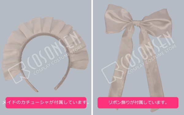 画像7: 【25％OFF】あんさんぶるスターズ あんスタ なりきれ！灰かぶりの大舞台 真白友也 コスプレ衣装