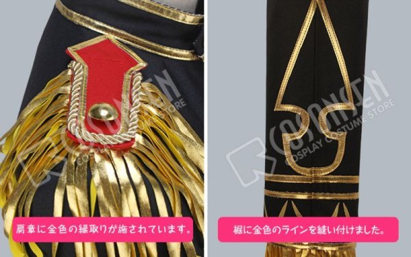 画像4: 【25%OFF】あんさんぶるスターズ あんスタ スカウト!ランウェイ 遊木真 コスプレ衣装