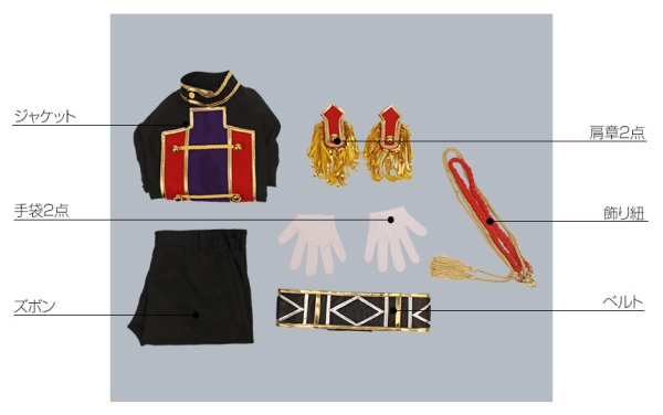 画像6: 【25%OFF】あんさんぶるスターズ あんスタ スカウト!ランウェイ 遊木真 コスプレ衣装