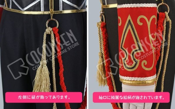 画像5: 【25%OFF】あんさんぶるスターズ あんスタ スカウト!ランウェイ 遊木真 コスプレ衣装