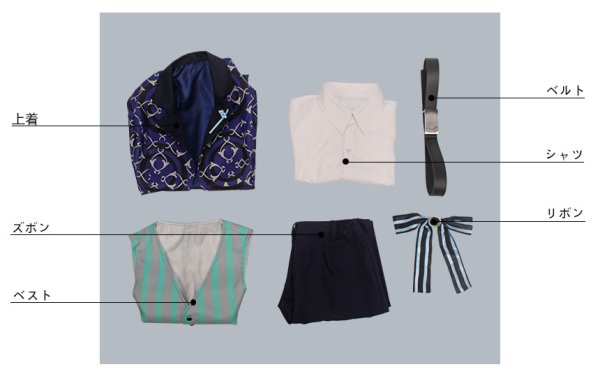 画像7: A3!(エースリー) 冬組 主人はミステリにご執心 御影密 コスプレ衣装