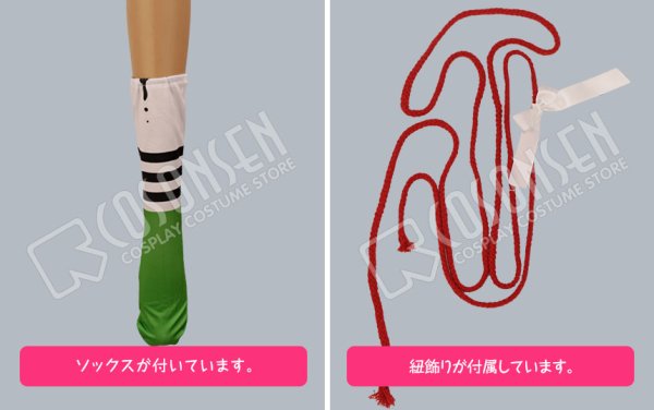 画像5: ディア ヴォーカリスト THE BEST Rock Out!!! エーダッシュ A' コスプレ衣装