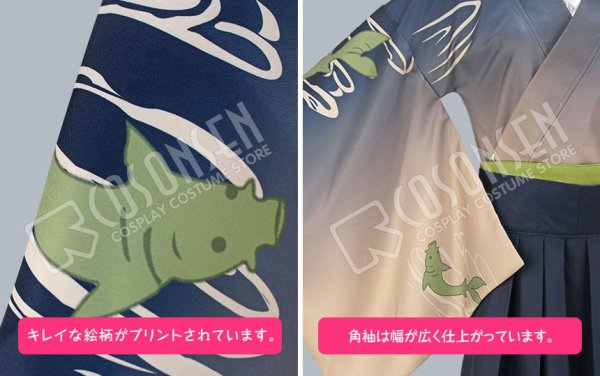 画像6: 遙かなる時空の中で6 里谷村雨 コスプレ衣装