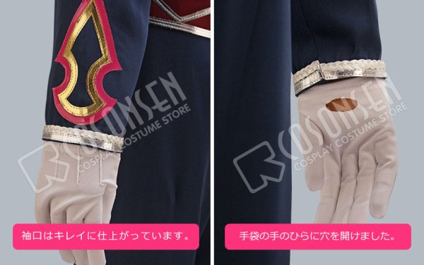 画像5: 【25%OFF】あんさんぶるスターズ あんスタ スカウト!ランウェイ 瀬名泉 コスプレ衣装