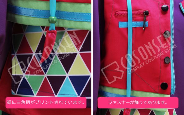 画像11: 【25%OFF】あんさんぶるスターズ あんスタ なないろ*サンシャワーフェスタ 葵ゆうた コスプレ衣装