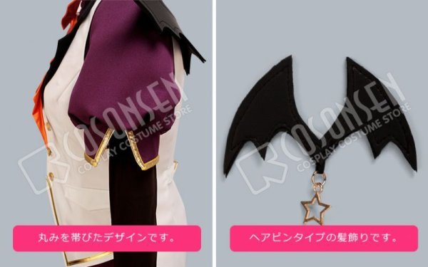 画像5: 【25%OFF】あんさんぶるスターズ あんスタ 開演!ダークナイトハロウィン 葵ゆうた コスプレ衣装